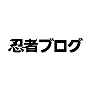 シカリンA」 を服用してみた。｜* 夜明けまで叫んでみたい